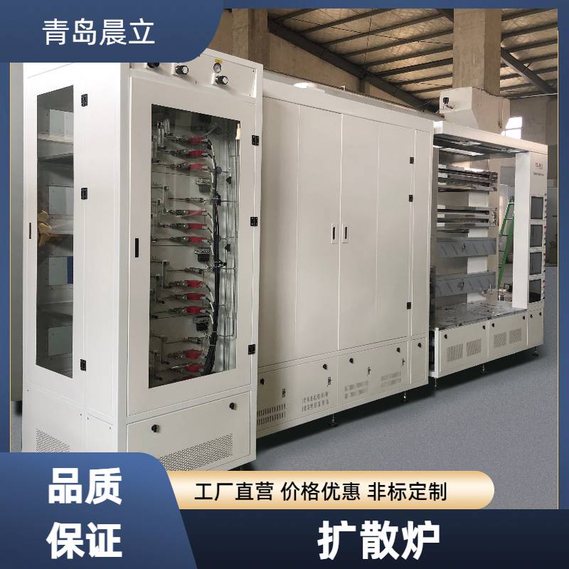 硼扩扩散炉 氧化炉 欢迎订购青岛晨立 扩散炉控制系统