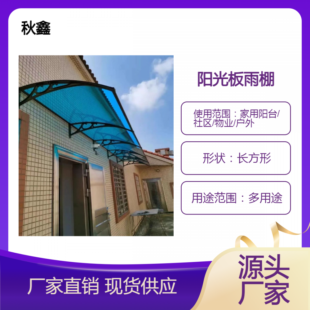 北京通州区焊接订做垃圾分类箱/防雨棚安装/不锈钢铁艺加工