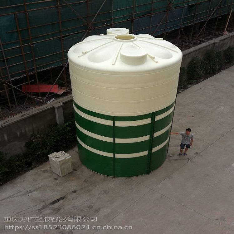 云南防腐存储罐耐酸碱塑料储罐10吨化工储罐