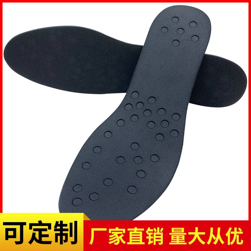 开发定制足底空凹槽穴位**海波丽佳积布平面可裁剪鞋垫insoles