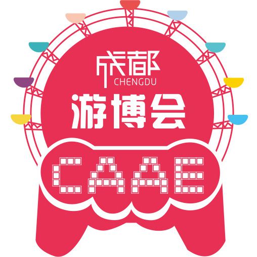 2019第三届中国(成都)游乐设施博览会
