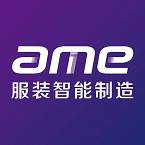 AME亚洲服装智能制造博览会
