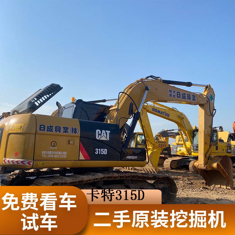 卡特315D个人二手挖机转让湖南湘潭二手钩机市场批发优惠价格