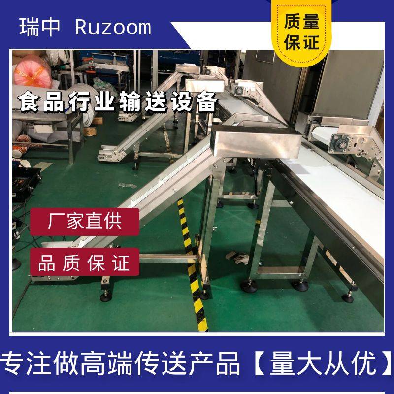 茶叶Z型输送设备营养品皮带线食品传动带药品包装机流水线PU同步带