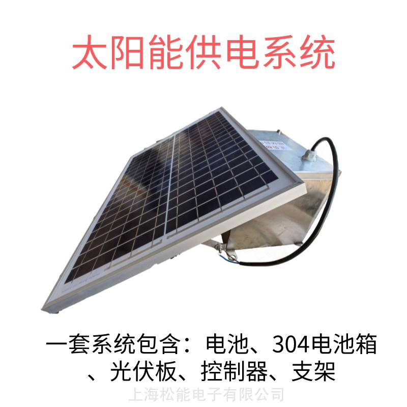 上海松能DC12V桥涵灯桥柱灯太阳能供电系统