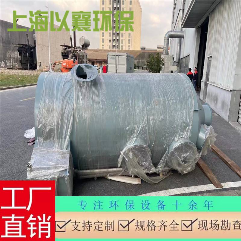 上海废气污水治理，上海喷淋塔环保设备，上海活性炭除尘除油烟设备
