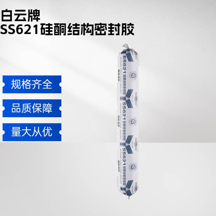 快速固化高强粘接SS621中性硅酮结构密封胶590mL石材铝材金属结构