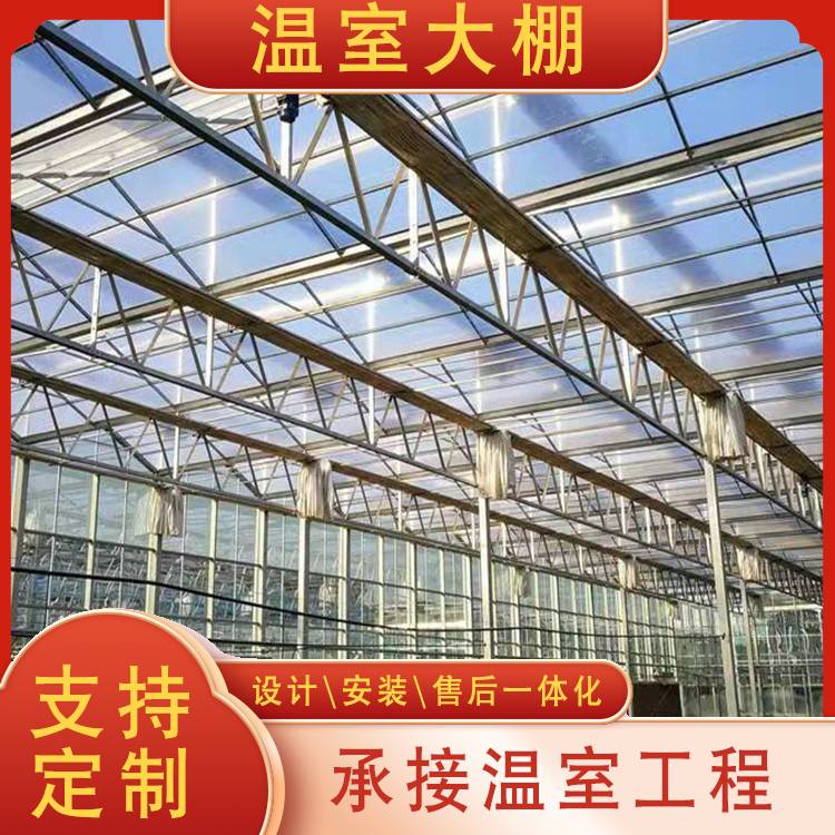 广东惠州栽培大棚配件花卉温室订做中科ZKHZ-01