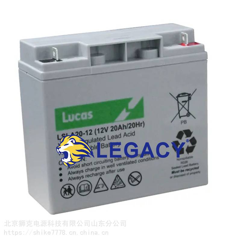 卢卡斯LUCAS蓄电池LSLC34-1212V34AH英国原装进口