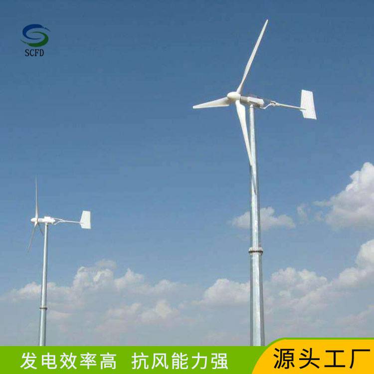 益阳市20千瓦风力发电机大功率风力发电机发电效率高