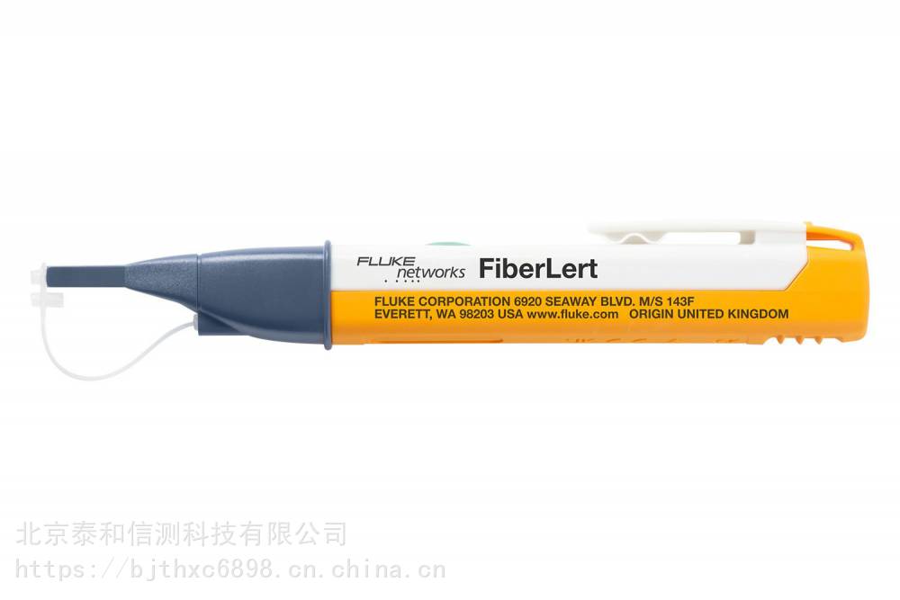 福禄克FiberLert活跃光纤检测笔