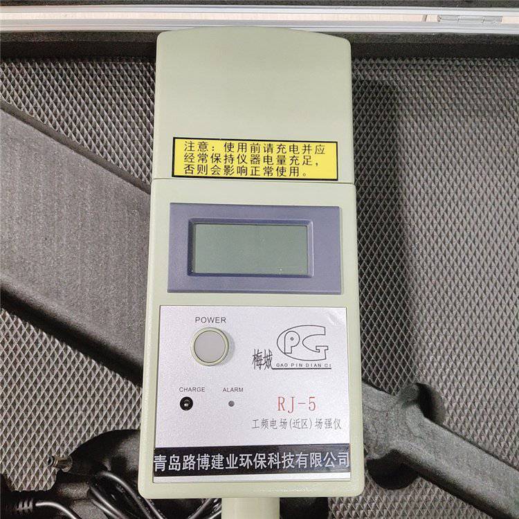测量有电磁辐射作业场所的电场强度 RJ-5工频电场（近区）场强仪