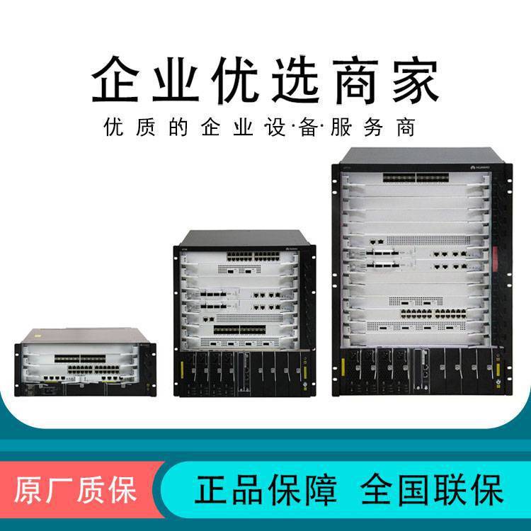 华weiS12700E-4S12700E-8S12700E-12核心数据中心框式交换机