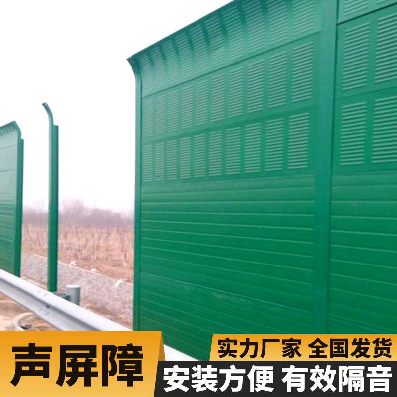 批量供应安平县铁路耐用消音声屏障