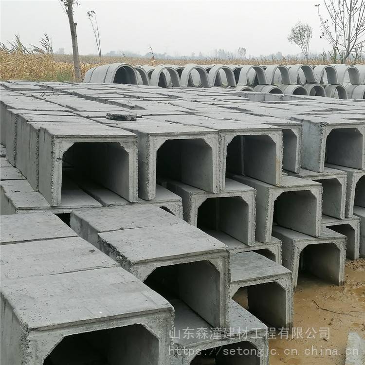 水泥排水槽定制批发钢筋混凝土狸水泥沟槽厂家