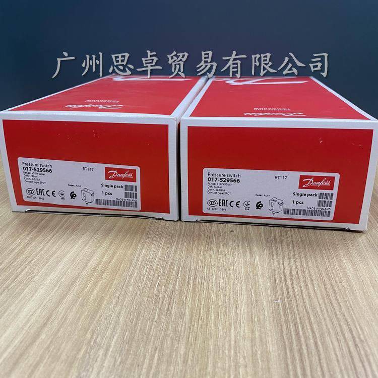 RT117（017-5295）Danfoss壓力保護(hù)開關(guān)