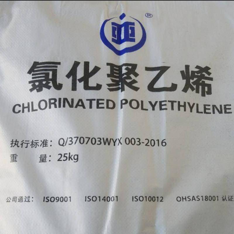 橡胶型氯化聚乙烯CPE135B