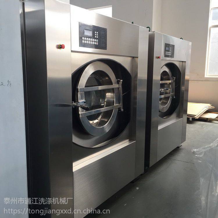 100公斤工业用全自动通洋牌节能酒店洗衣设备宾馆洗衣房全套机械