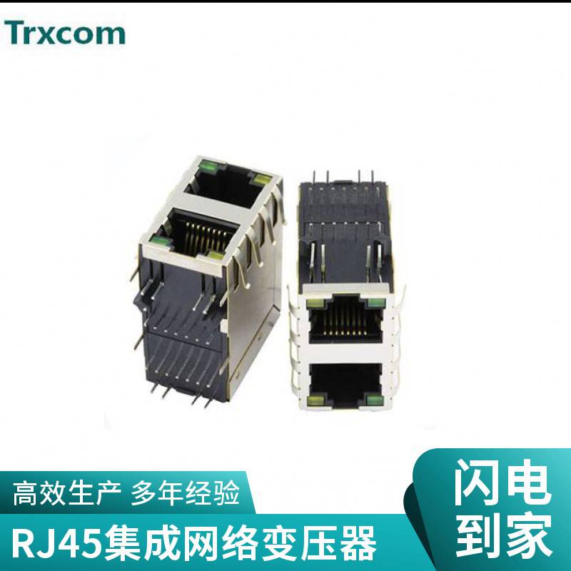 厂家供应 RJ45插座 直插RJ45接口连接器防水集成路由器插口