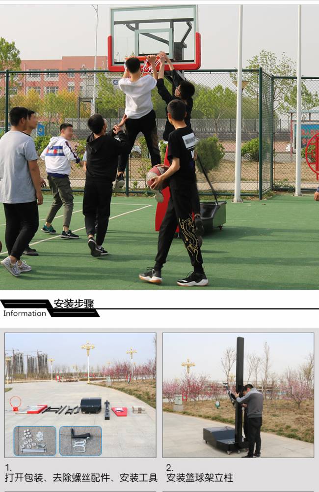 河北沧州室外篮球架图片工厂自产自销