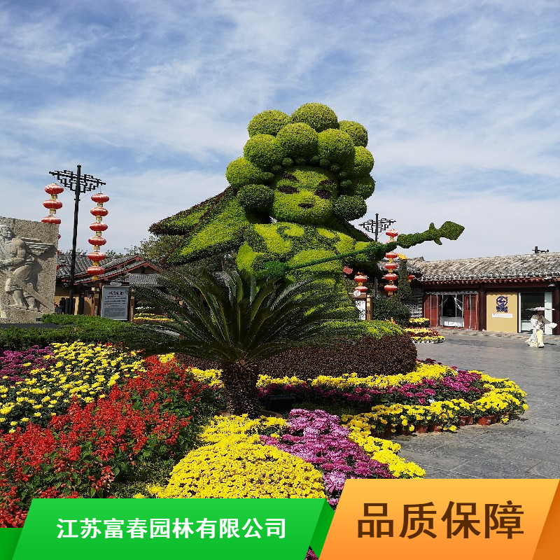 五色草立体花坛市政景观立体花坛立体绿化造型设计施工