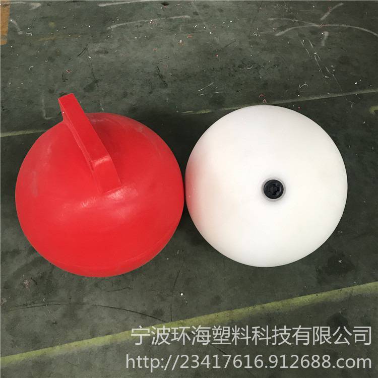 天津港口建设警示浮球抗浪垂钓游艇泊位浮体滚塑加工浮子