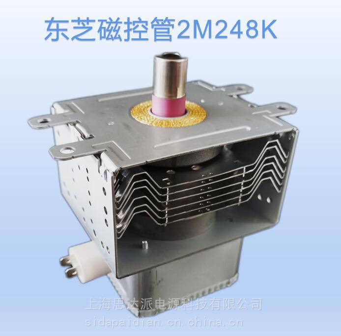 东芝磁控管2M248K/2M248J系列微波加热设备