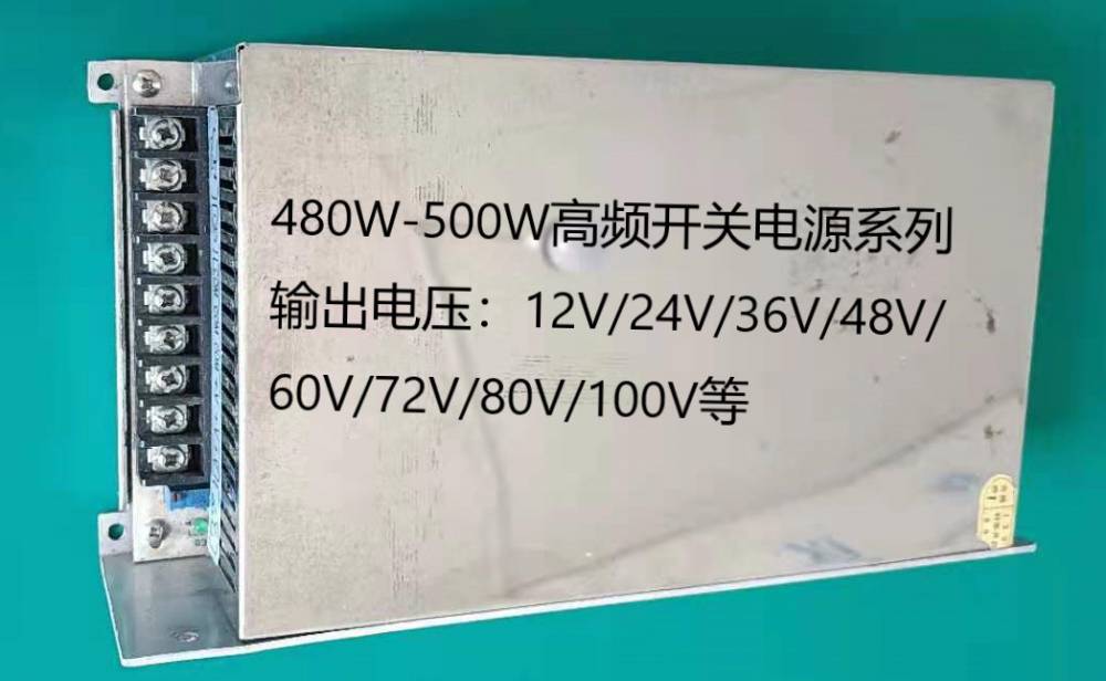 利鑫电子HS-500-24高频开关电源500W600W监控电源