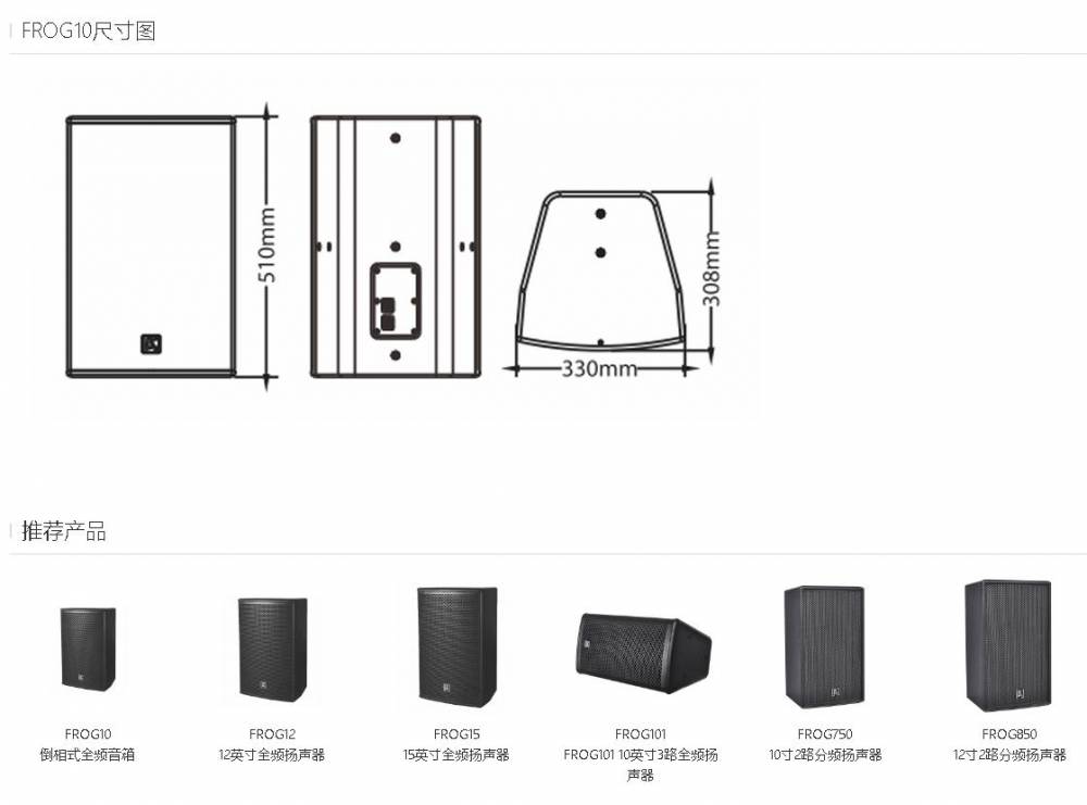 贝塔斯瑞β3FROG15全频音箱BetaThree15寸婚庆音响