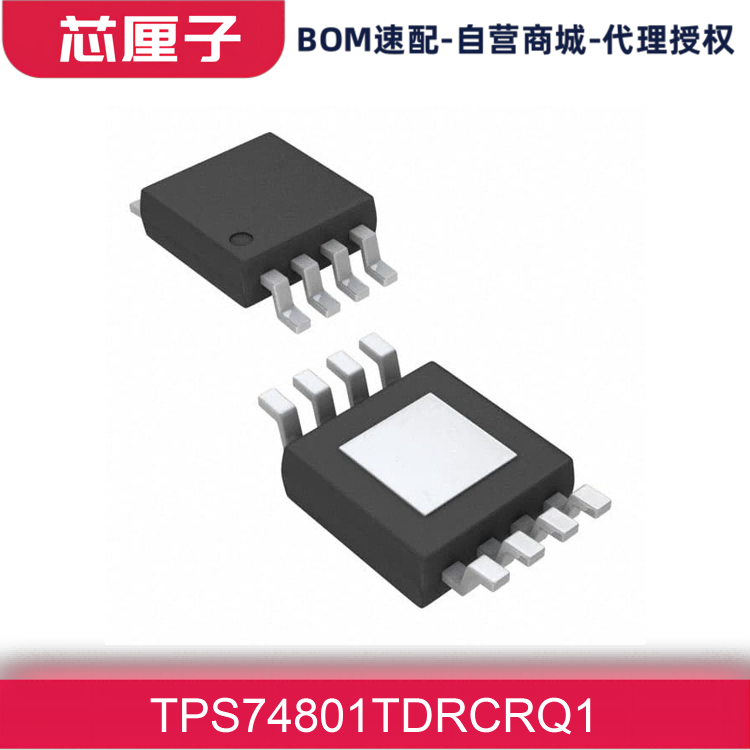 TI德州仪器 稳压器 线性 电源管理 PMIC芯片 TPS74801TDRCRQ1