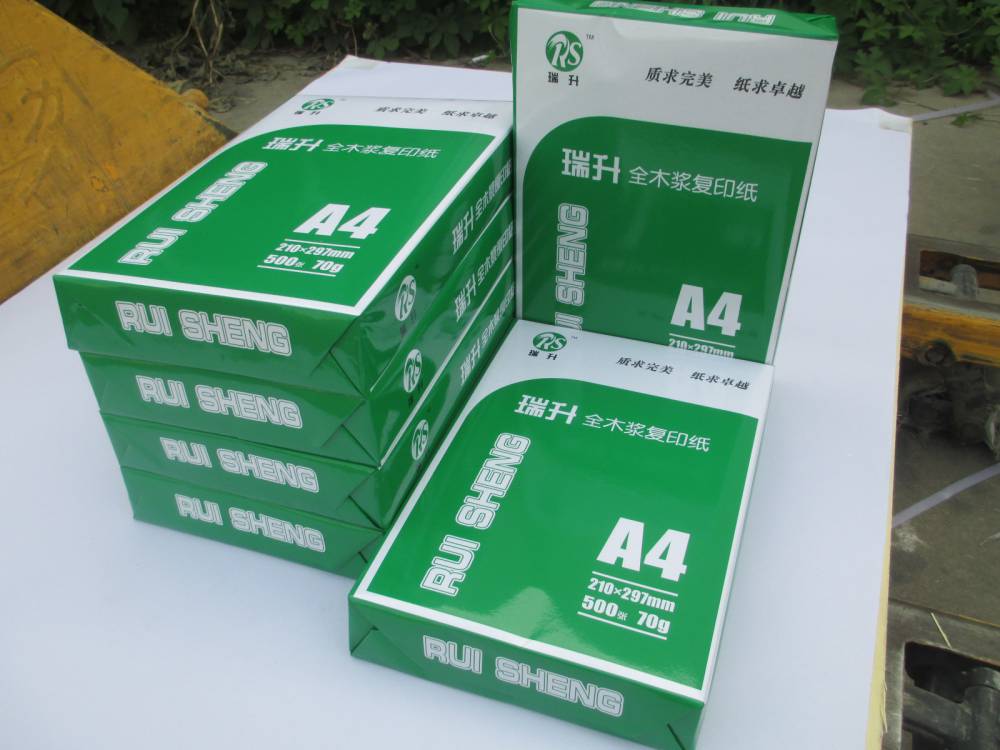 复印纸分切 全木浆办公打印纸厂家直销 70ga4纸8包装