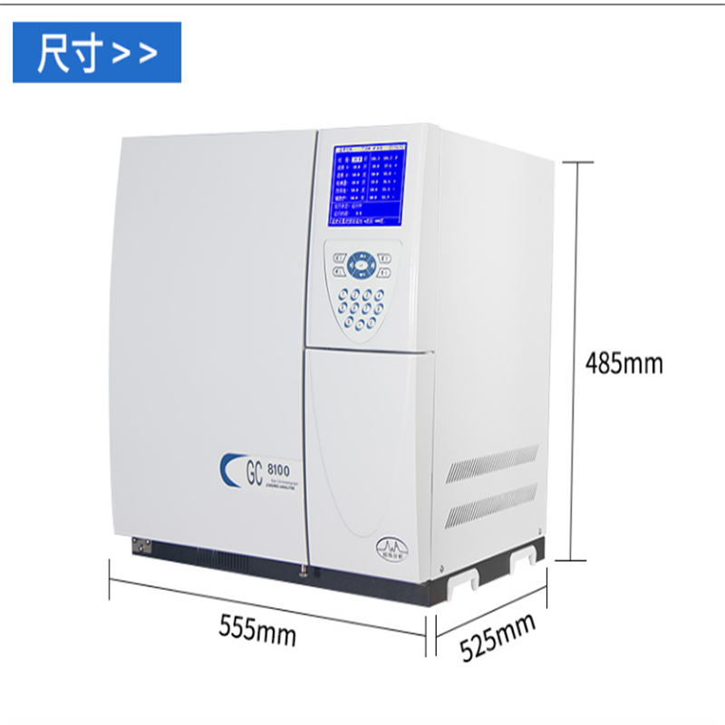 气相色谱仪环氧乙烷残留白酒分析仪甲醇农药分析液化石油气检测仪