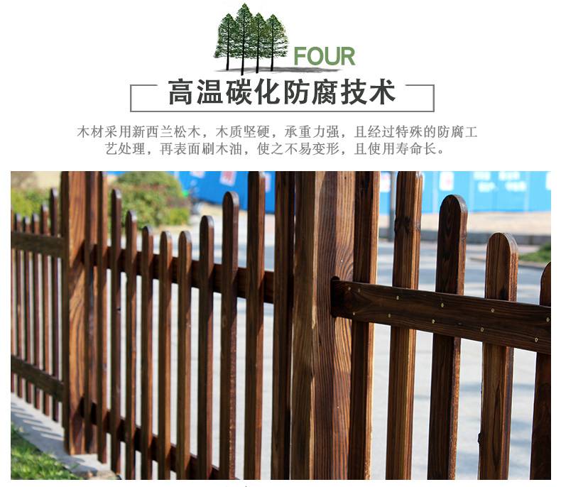 花坛草坪木篱笆插地栅栏碳化木栅栏围栏花园木护栏