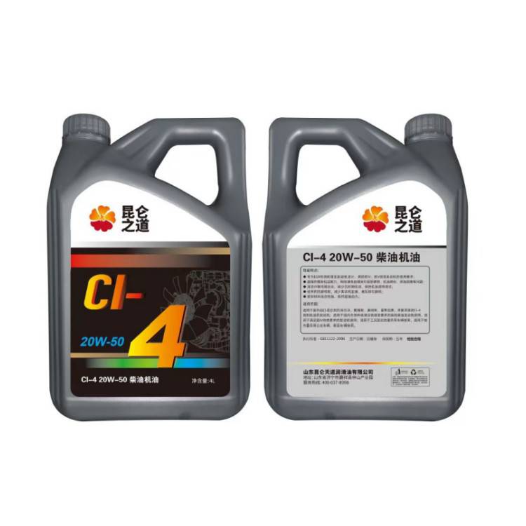 CF柴油机油CI-4 重负荷卡车发动机油 黏度15W40/ 20W50 出口