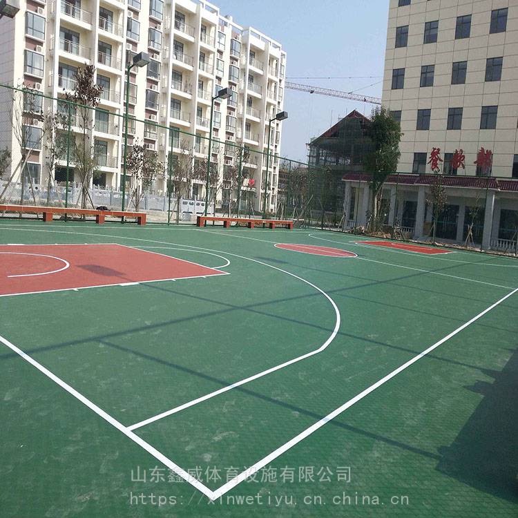 鑫威 塑胶跑道 硅皮篮球场 生产厂家