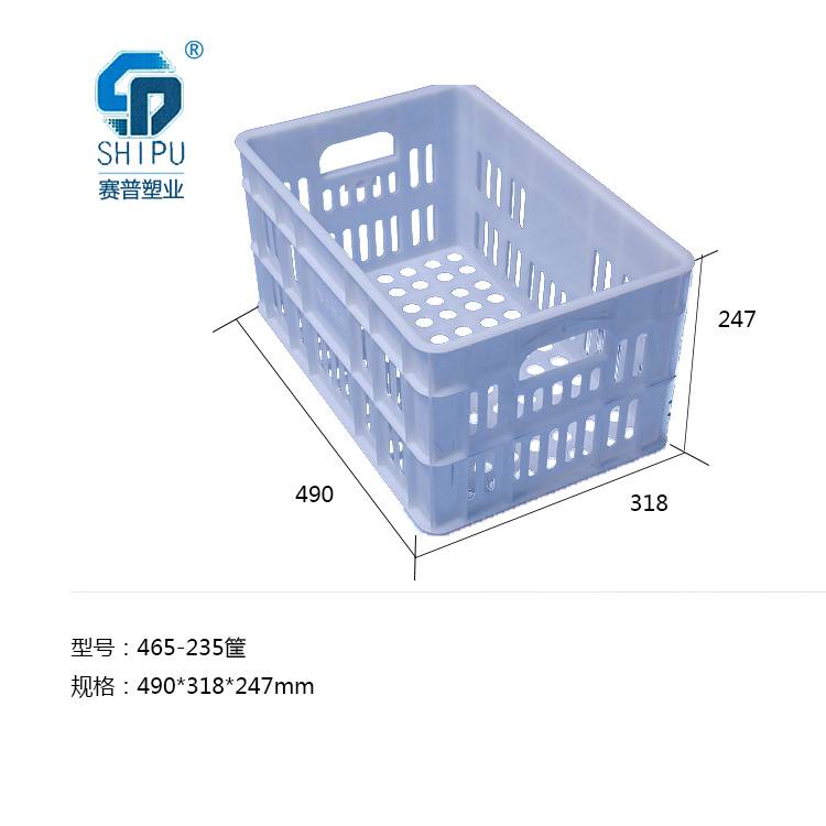 沙坪坝冻库专用筐砂糖桔周转筐生鲜配送蔬菜筐米粉周转周转塑料筐