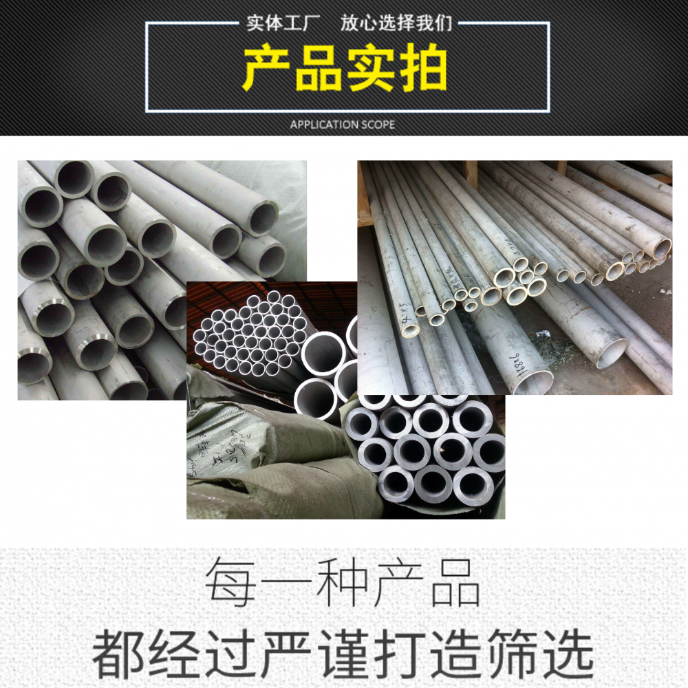 310不锈钢管,377*30不锈钢管,321不锈钢管