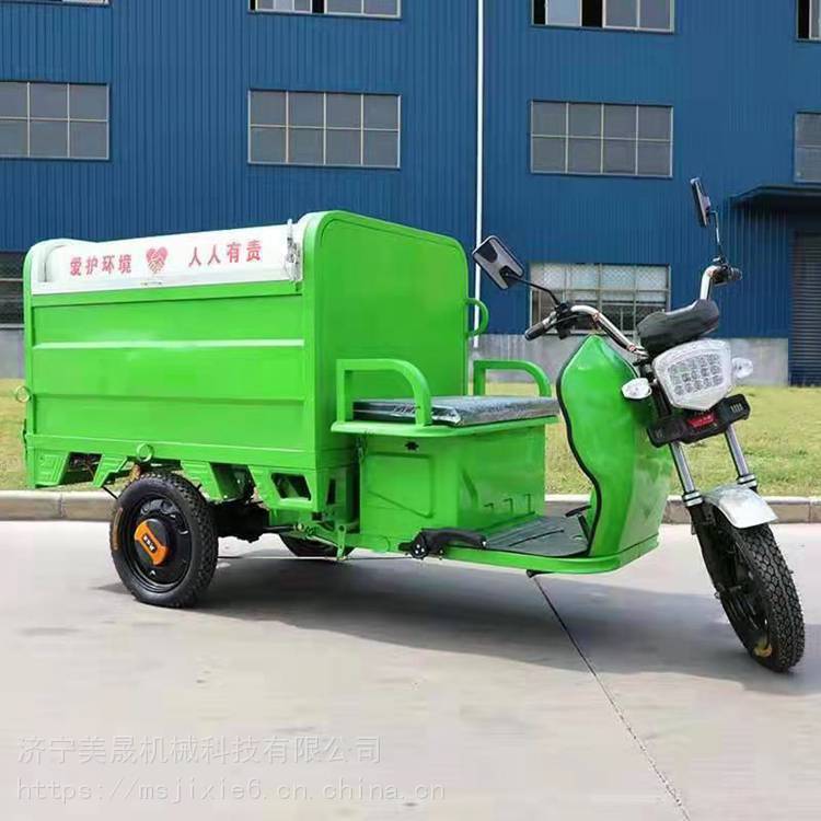 保洁车铁桶环卫车小型垃圾清运车新能源转运车