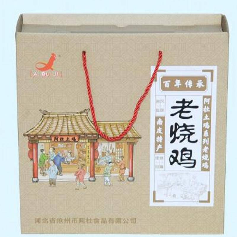 许昌艾草香包装盒定做 油类礼品盒设计生产 食品土特产礼品盒子