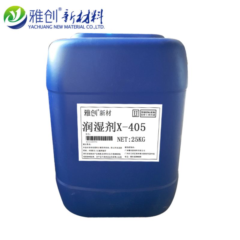 广州陶氏TRIRONX-405润湿剂