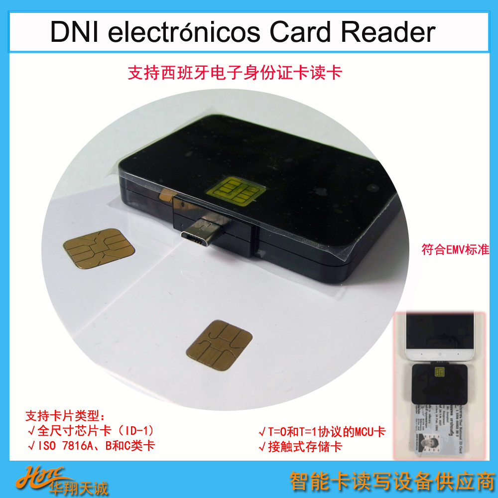 DNIelectronicosCardReaderISO7816芯片卡读写器HX-N88