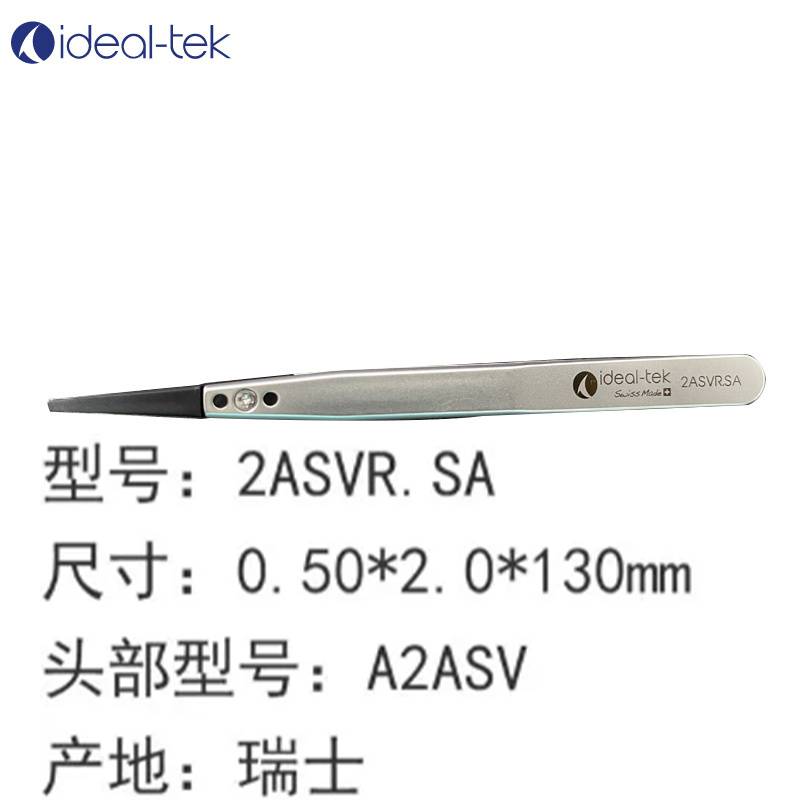 ideal-tek镊子2ASVR.SA 塑料头耐腐蚀镊子 镊子A2ASV