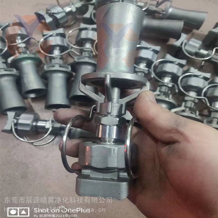 喇叭形喷嘴电泳槽容器混合喷射器混流搅拌文丘里喷嘴