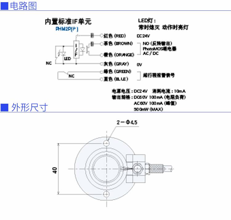 雷尼绍对刀仪接线图图片