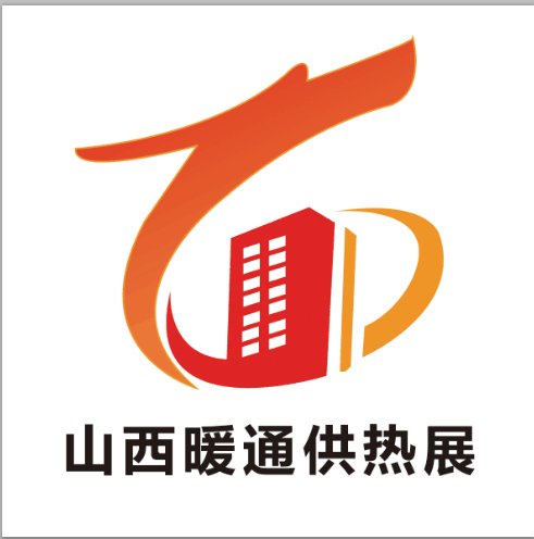 2019山西第十四届暖通供热展暨煤改电、煤改气专题展