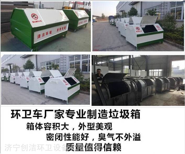 临汾市三方大垃圾箱-户外的垃圾箱报价