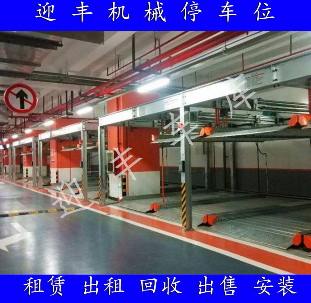 南京简易车库回收两层立体车库出租
