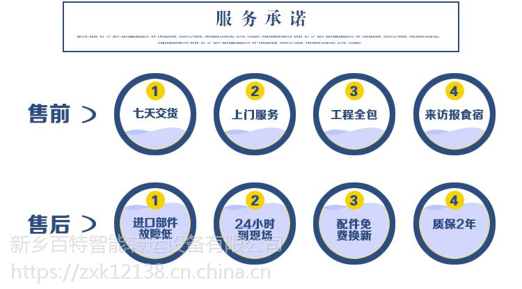 电瓶供电轨道台 车