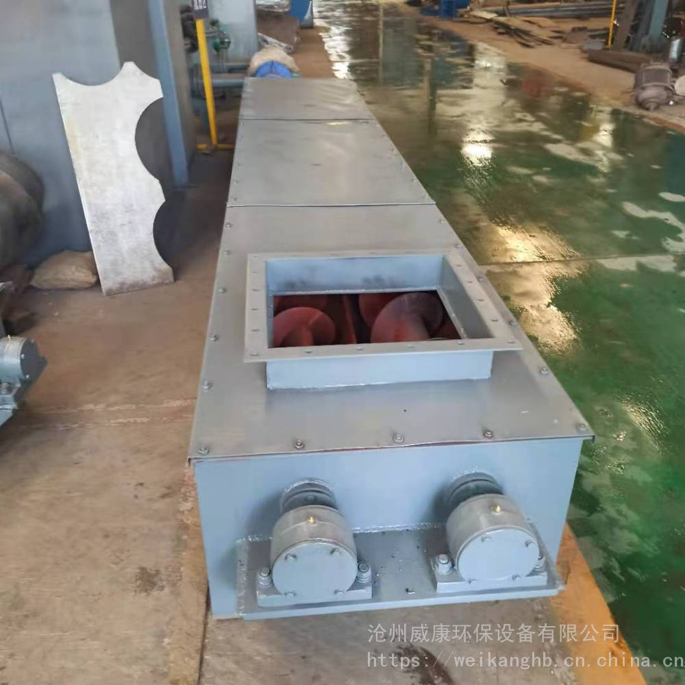 WLS无轴螺旋输送机威康定制绞龙输送机污泥垃圾输送分离设备