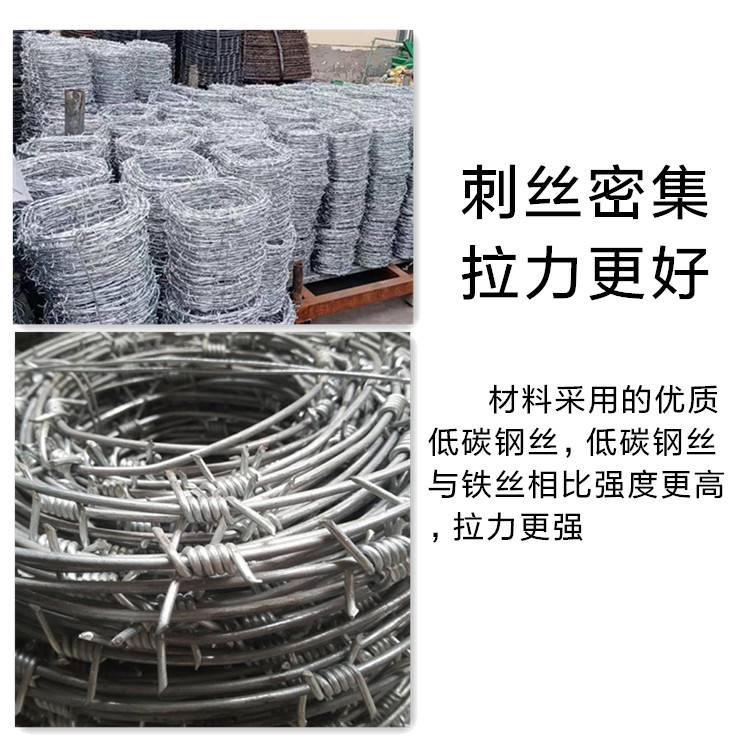 乐博刺丝围网厂家供应7公斤不锈钢刺绳围栏